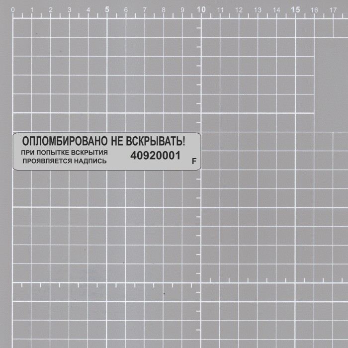 Номерные пломбы наклейки